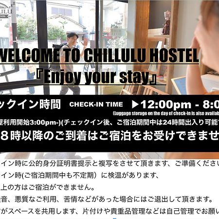 Chillulu Hostel Yokohama  Buitenkant foto