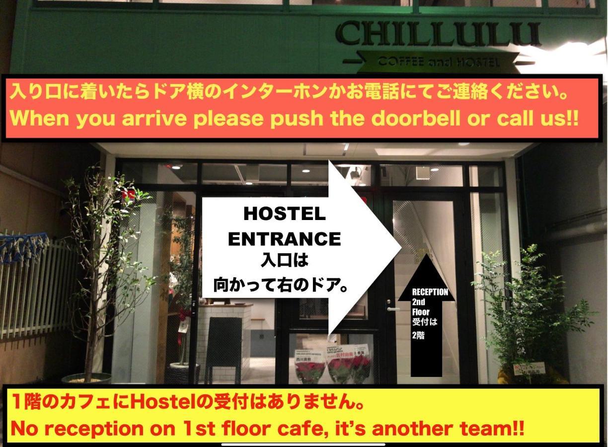 Chillulu Hostel Yokohama  Buitenkant foto