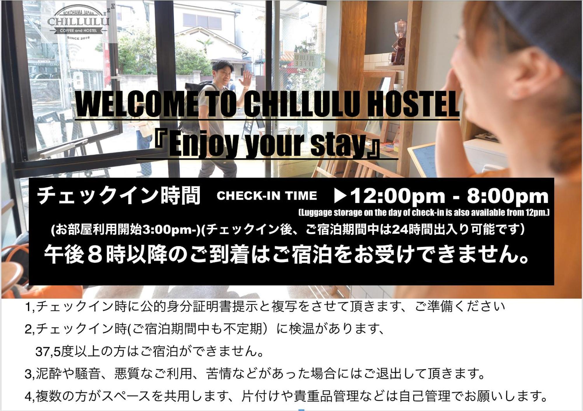 Chillulu Hostel Yokohama  Buitenkant foto